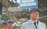 Предприятиям потребовалась экономическая определенность