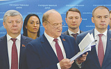 КПРФ вынуждена признать ЛДПР основным соперником на выборах